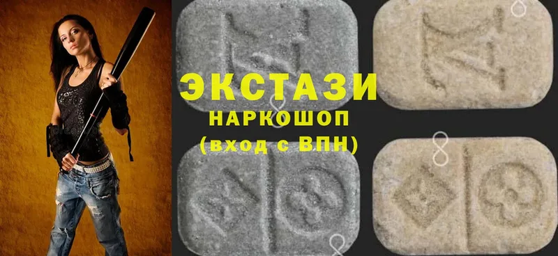 Ecstasy mix  продажа наркотиков  Касли 