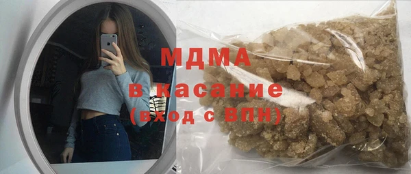 MDMA Беломорск