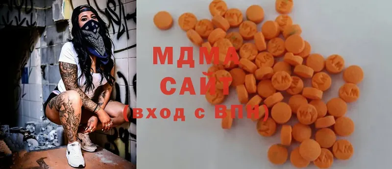 MDMA VHQ  Касли 