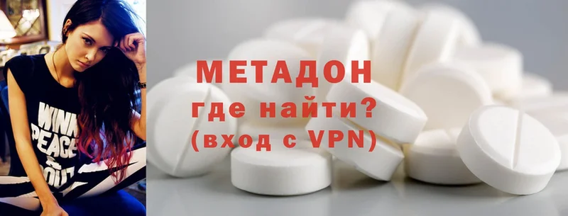 Метадон мёд  darknet телеграм  Касли 